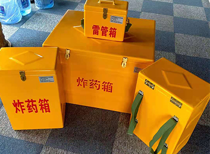 孟津玻璃钢（雷管）炸药箱