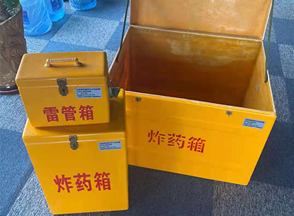 孟津玻璃钢（雷管）炸药箱
