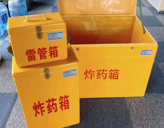 孟津炸药箱雷管箱使用注意事项