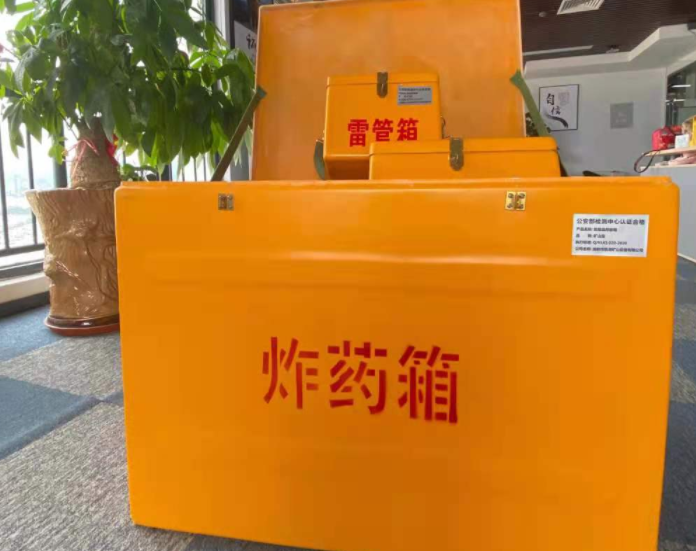孟津玻璃钢炸药箱雷管箱的优势在哪里？