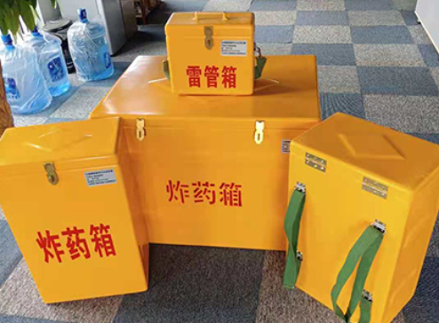 孟津玻璃钢炸药箱如何保证爆破物品存放的安全？
