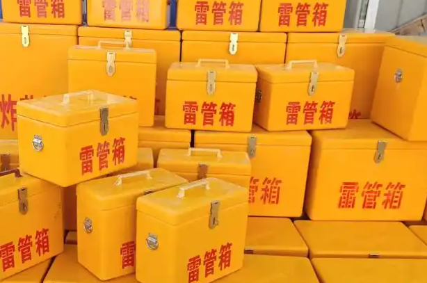 孟津矿用炸药箱和雷管箱的运输安全指南