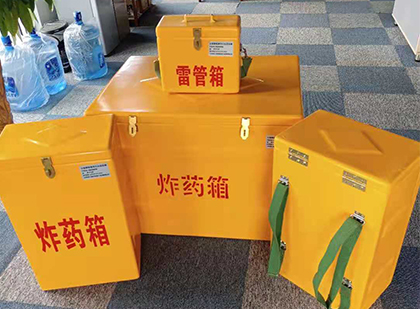 孟津玻璃钢雷管箱与炸药柜